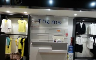 thomo什么牌子,恒远饭店