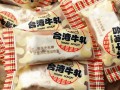 台湾哪里的牛轧糖（什么是庄糖）