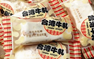 台湾哪里的牛轧糖（什么是庄糖）