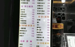 洪都大拇指什么奶茶好喝,大拇指奶茶原料官网