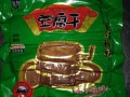 板桥豆腐干哪家最好吃,哪里的豆腐干好吃又健康