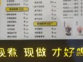 甜啦啦知名度怎么样,甜啦啦工资待遇