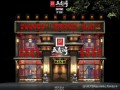 在抚州开餐饮店怎么样（在抚州开餐饮店怎么样啊）