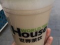 世界茶饮怎么样（世界茶饮的奶绿奶青好喝吗）