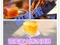 吴江哪里有火烧冰淇淋（吴江哪里有火烧冰淇淋卖）
