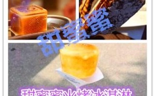 吴江哪里有火烧冰淇淋（吴江哪里有火烧冰淇淋卖）