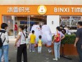想开一个冰雪时光怎么样（冰雪时光和甜啦啦哪个好）