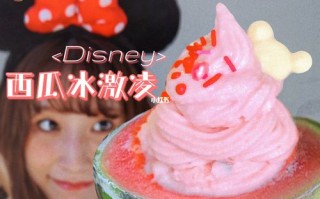 西瓜冰淇淋怎么做,日本西瓜冰淇淋在哪里买