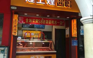 在煌上煌上班怎么样（在煌上煌工作怎么样）
