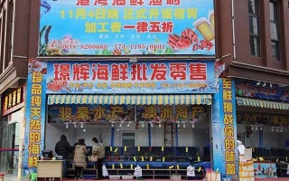 海鲜零售行业怎么样（海鲜零售行业怎么样啊）