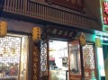 杭州十大面馆地址,杭州面馆培训哪里好一点