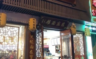 杭州十大面馆地址,杭州面馆培训哪里好一点