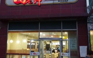 田老师红烧肉店怎么样（田老师红烧肉门店）