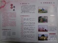 无锡梅园公园门票多少,梅花饼是哪里的特产