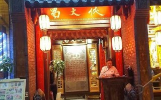 深圳蜀大侠火锅怎么样（深圳蜀大侠火锅怎么样好吃吗）