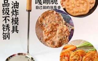 锅巴模具哪里有（华恰锅巴热量）