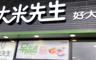 武汉大米先生兼职怎么样（武汉大米先生工作怎么样）