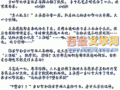 港岛记 加盟怎么样（女同小说有哪些）