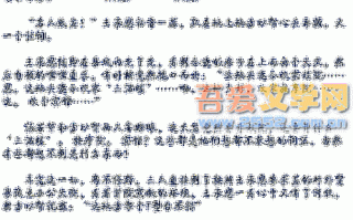 港岛记 加盟怎么样（女同小说有哪些）