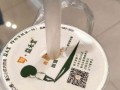 益禾堂奶茶上班待遇怎么样,广州益禾堂工资待遇怎么样啊