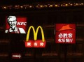 为什么不能随便开一家肯德基啊,开一家肯德基怎么样赚钱吗