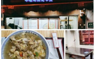 上海哈灵牛蛙面总店是哪家,上海最好吃的牛蛙