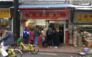 广州市永兴烧腊店详细地址,广州哪里有烧腊批发拿货