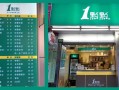 武汉一点点奶茶怎么样（一点点奶茶档次）