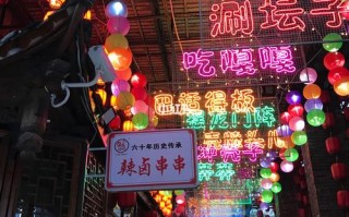 成都名小吃街在哪里（成都有名小吃街在哪里）