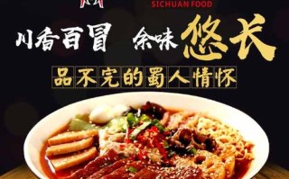 三顾加盟冒菜怎么样（三顾加盟冒菜怎么样好吃吗）