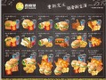 麦嘉基炸鸡汉堡饮品怎么样（丽水有哪些美食小吃）