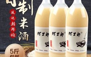 哪里米酒好（哪里米酒好喝）