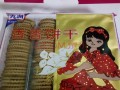 香香饼干安徽哪里有卖（香香饼干是宿州的吗）