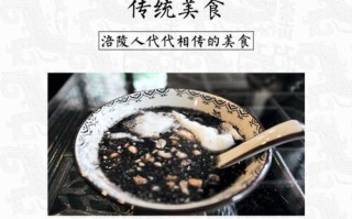 涪陵哪里吃油醪糟（涪陵油醪糟怎么吃）