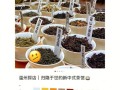 找茶怎么样（找茶技巧）