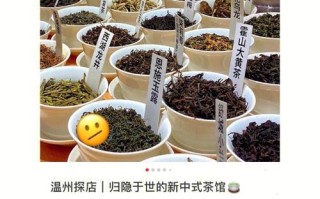 找茶怎么样（找茶技巧）
