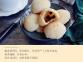 麻薯粉哪里买（麻薯粉哪里买便宜）
