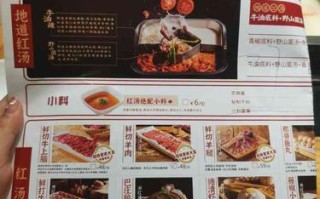 巴庄火锅怎么样（巴庄火锅怎么样好吃吗）