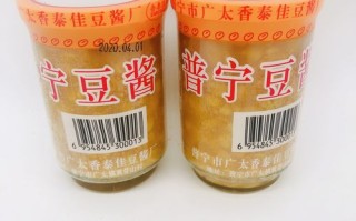 黄豆酱哪里好（普宁豆酱哪里好吃）