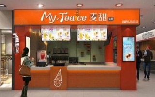 冰淇淋加盟怎么样（冰淇淋加盟怎么样）