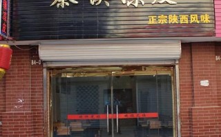农村开个凉皮店怎么样（在农村乡上的级别开什么样的特色饭店比较好呢）