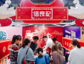 信良记怎么样（信良记怎么样待遇）