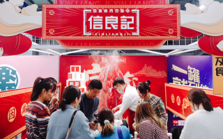 信良记怎么样（信良记怎么样待遇）