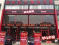 虾吃不瞎算火锅餐厅怎么样（虾火锅段子）