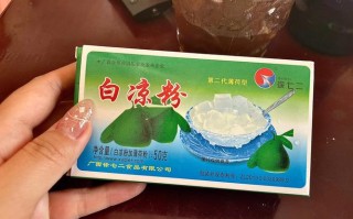 哪里有卖白凉粉（济南哪里有卖白凉粉的）