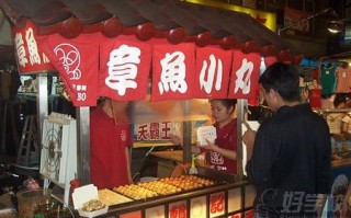 哪里的章鱼小丸子好吃（章鱼小丸子最有名品牌）