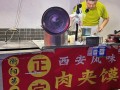 肉夹馍市场怎么样（肉夹馍市场怎么样啊）