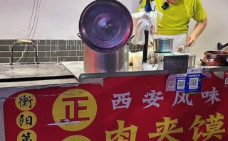 肉夹馍市场怎么样（肉夹馍市场怎么样啊）