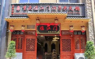 洞子老火锅怎么样（洞子老火锅加盟费用多少钱）
