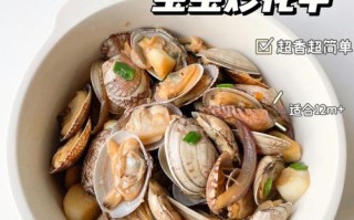 花甲吃哪里（花甲吃哪里的肉图解）